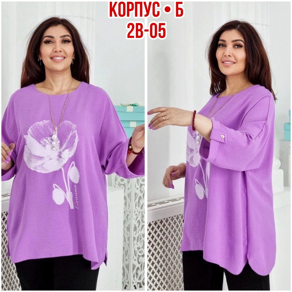 блузка фиолетовая купить в Интернет-магазине Садовод База - цена 600 руб Садовод интернет-каталог