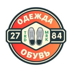  Мужская и Женская Обувь оптом и штучно. Наби Ширинов