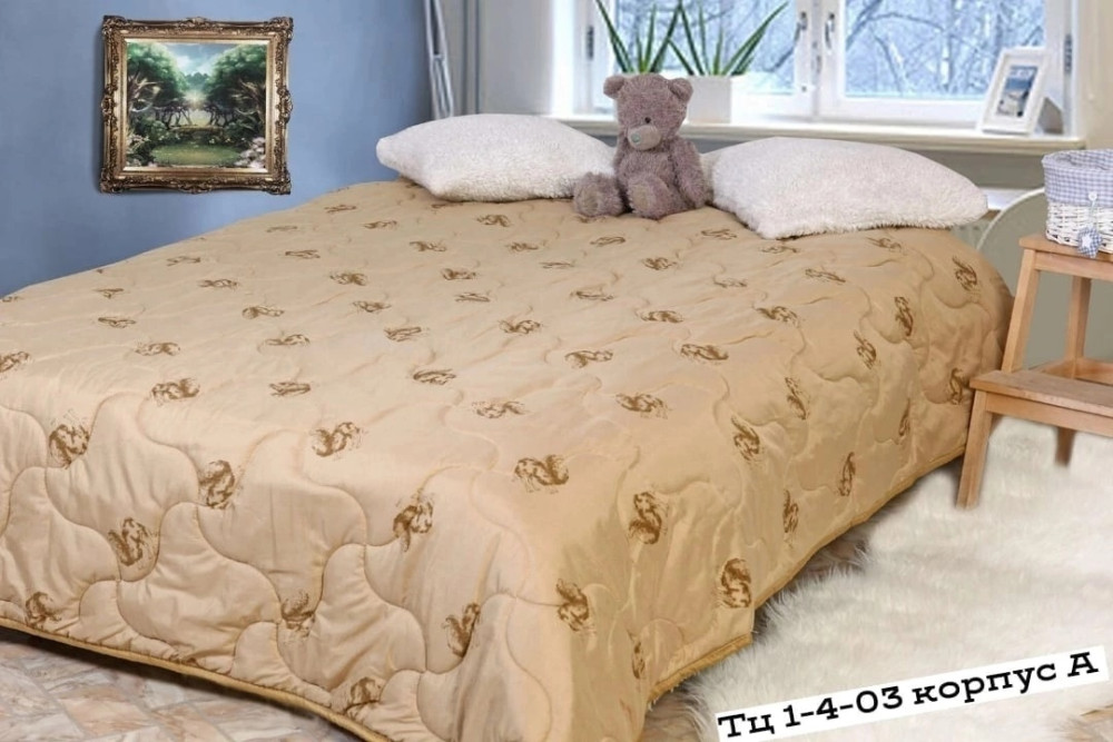 одеяло купить в Интернет-магазине Садовод База - цена 450 руб Садовод интернет-каталог