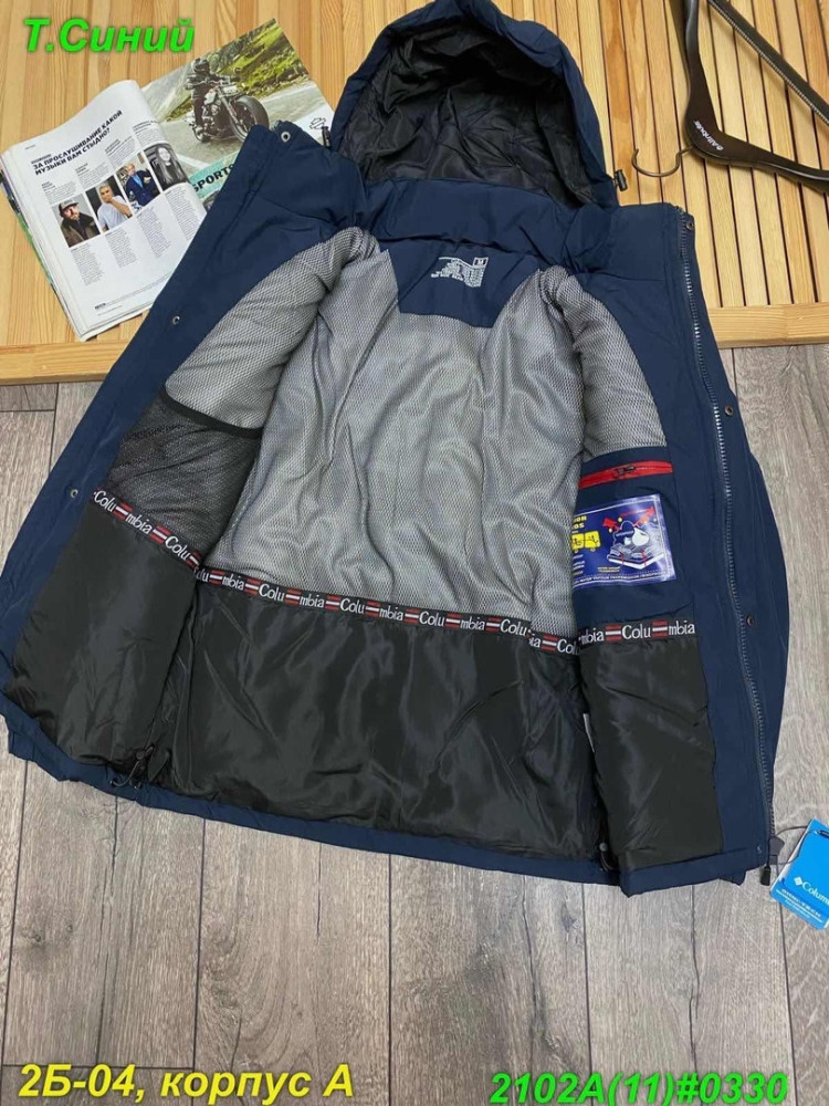 Куртка для мужчин, холлофайбер купить в Интернет-магазине Садовод База - цена 3300 руб Садовод интернет-каталог