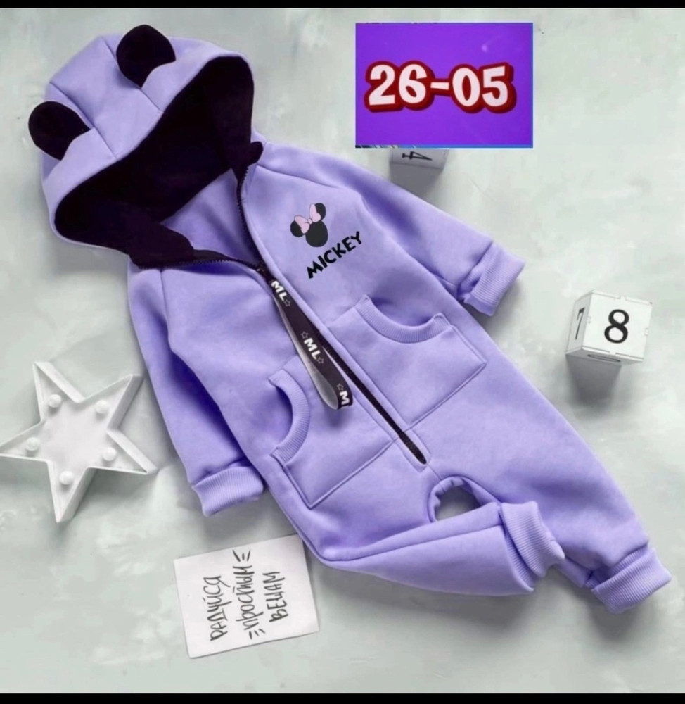 Детский комбинезон фиолетовый купить в Интернет-магазине Садовод База - цена 550 руб Садовод интернет-каталог