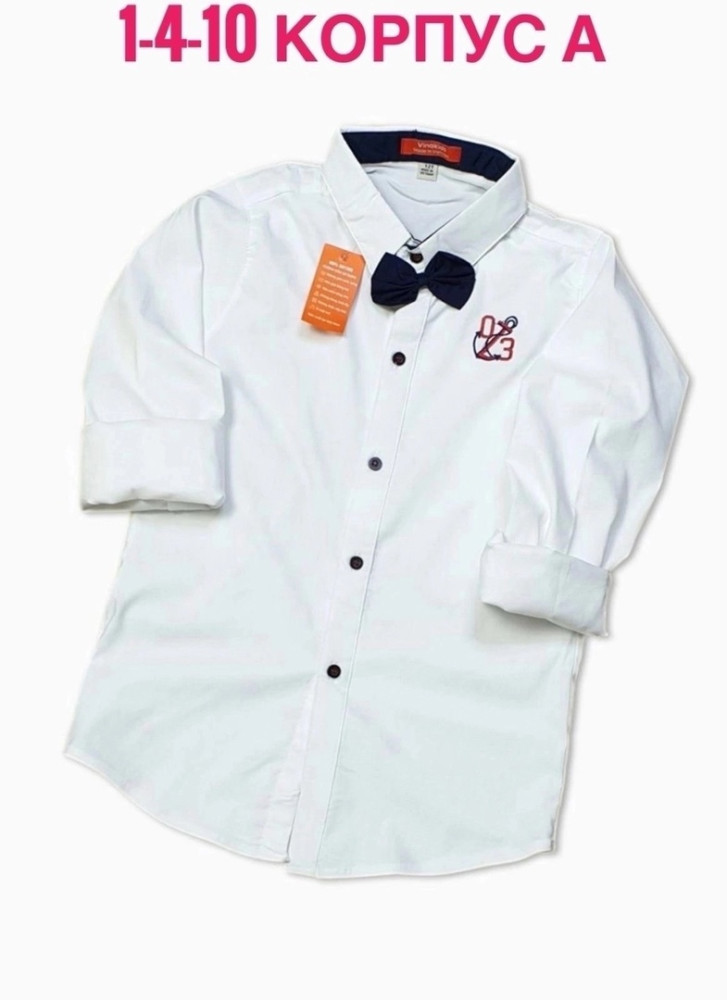 Детская рубашка белая купить в Интернет-магазине Садовод База - цена 100 руб Садовод интернет-каталог