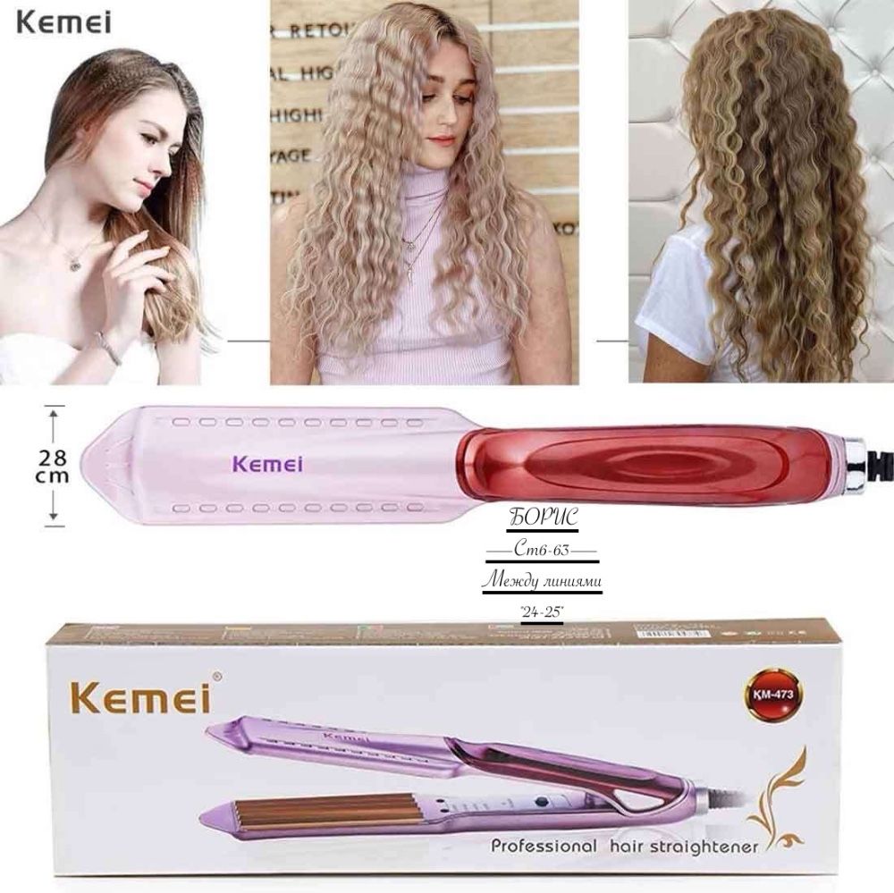 Утюжок для волос гофре Kemei KM-473 купить в Интернет-магазине Садовод База - цена 450 руб Садовод интернет-каталог
