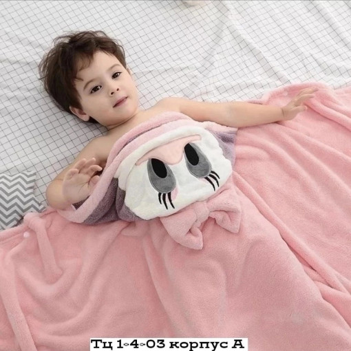 Детское полотенца+халат для мальчиков и девочек, с мультяшным капюшоном САДОВОД официальный интернет-каталог