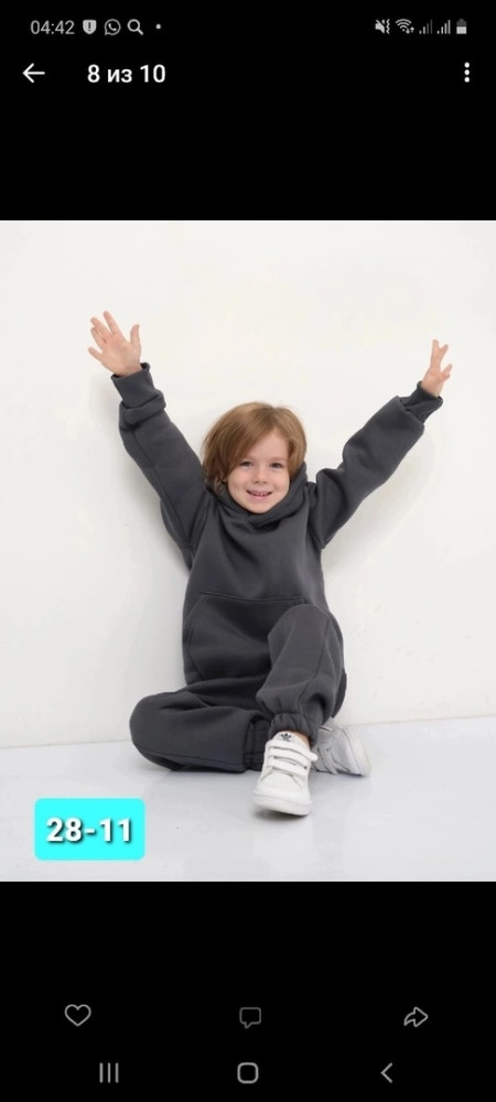 Детский костюм серый купить в Интернет-магазине Садовод База - цена 1200 руб Садовод интернет-каталог