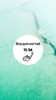 Blue-Stars-Sadovod Minavarova