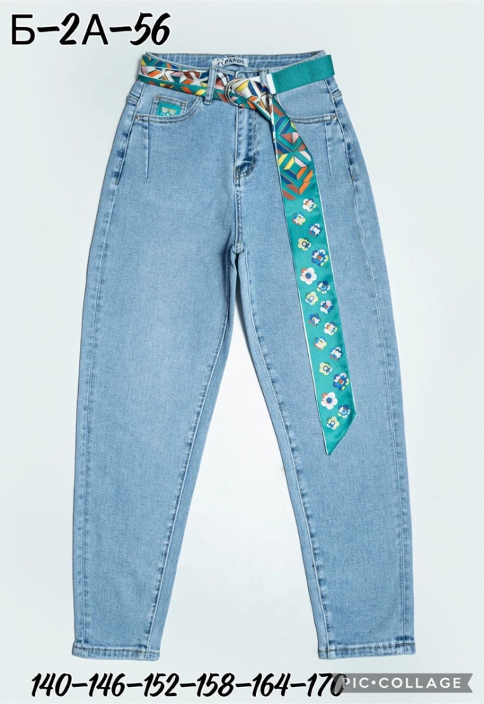 джинсы изумрудные купить в Интернет-магазине Садовод База - цена 500 руб Садовод интернет-каталог