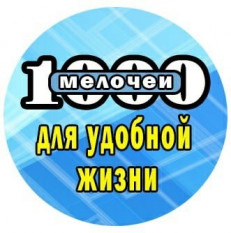 Don-Shop 
