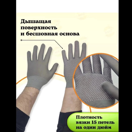 Перчатки САДОВОД официальный интернет-каталог