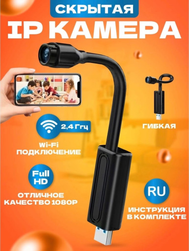 Камера наблюдения САДОВОД официальный интернет-каталог