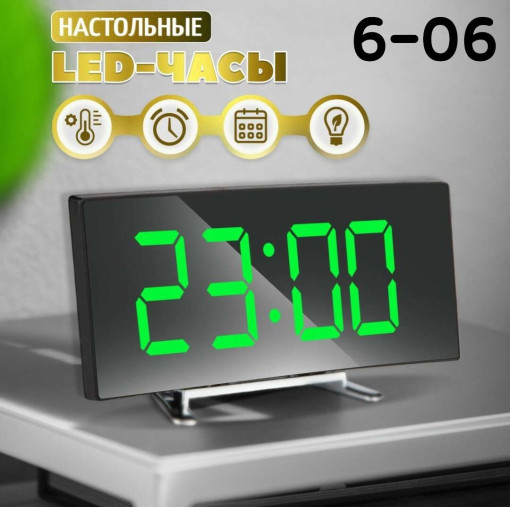 часы САДОВОД официальный интернет-каталог