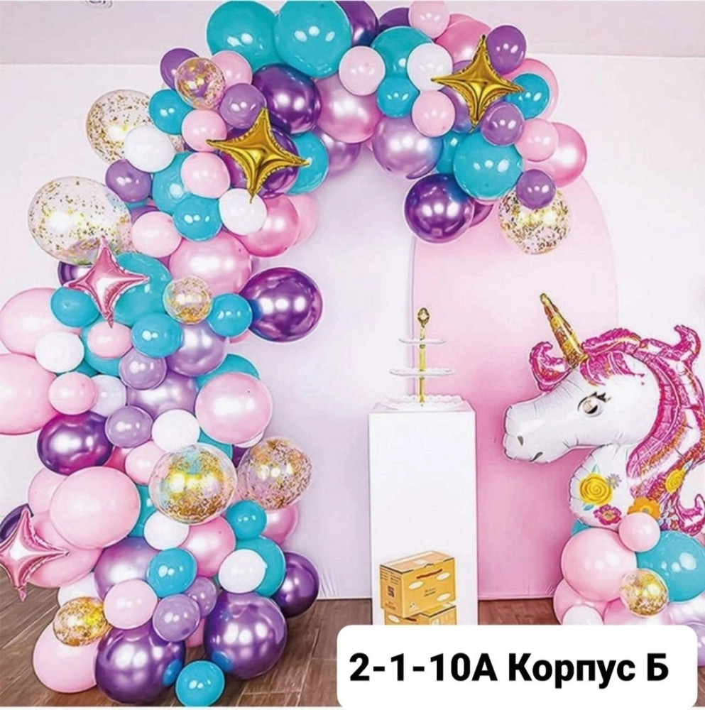Воздушные шары купить в Интернет-магазине Садовод База - цена 500 руб Садовод интернет-каталог