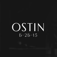  OSTIN Садовод Умедчон Абдуллоев
