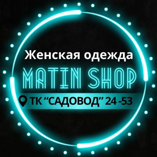 Matin Shop