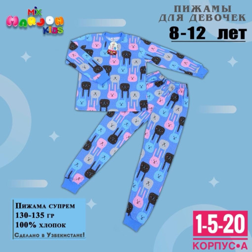 Тонкие Пижама для девочек САДОВОД официальный интернет-каталог