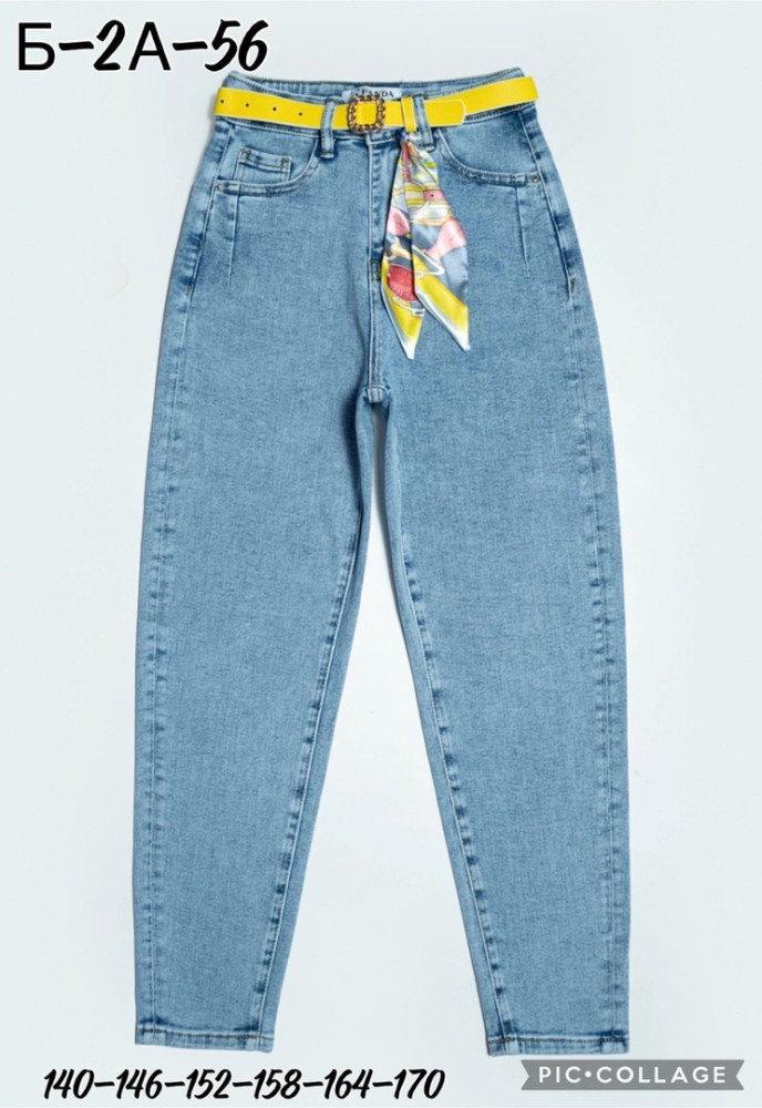 джинсы желтые купить в Интернет-магазине Садовод База - цена 500 руб Садовод интернет-каталог