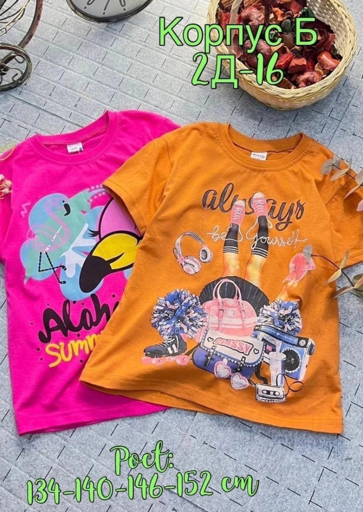 Детская футболка Без выбора цвета купить в Интернет-магазине Садовод База - цена 120 руб Садовод интернет-каталог