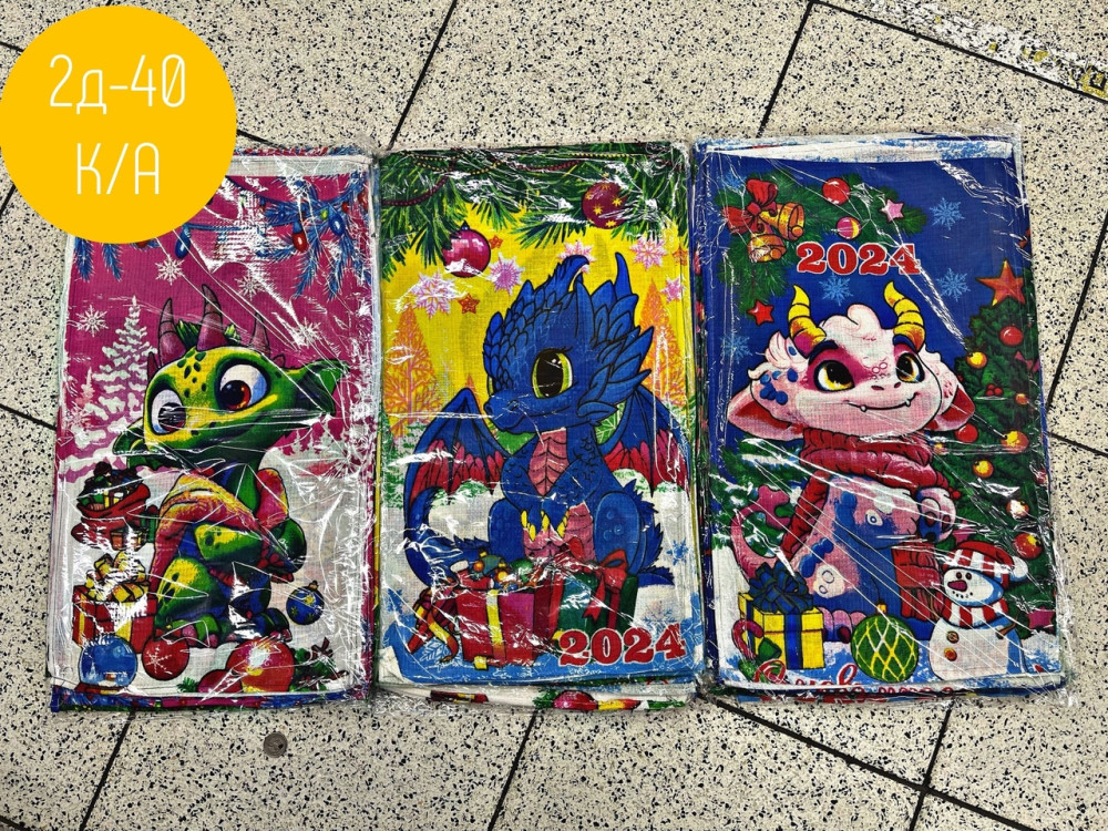 полотенце разноцветный купить в Интернет-магазине Садовод База - цена 150 руб Садовод интернет-каталог
