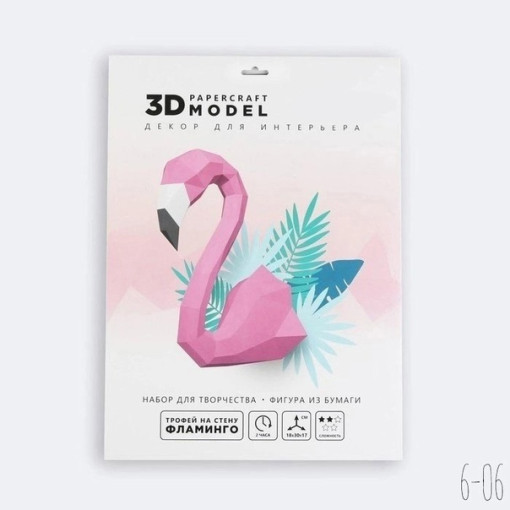 Бумажный 3d конструктор «Фламинго» САДОВОД официальный интернет-каталог