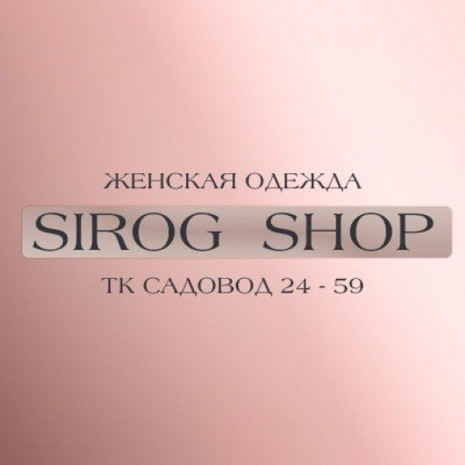Siroj Shop ТК Садовод Садовод