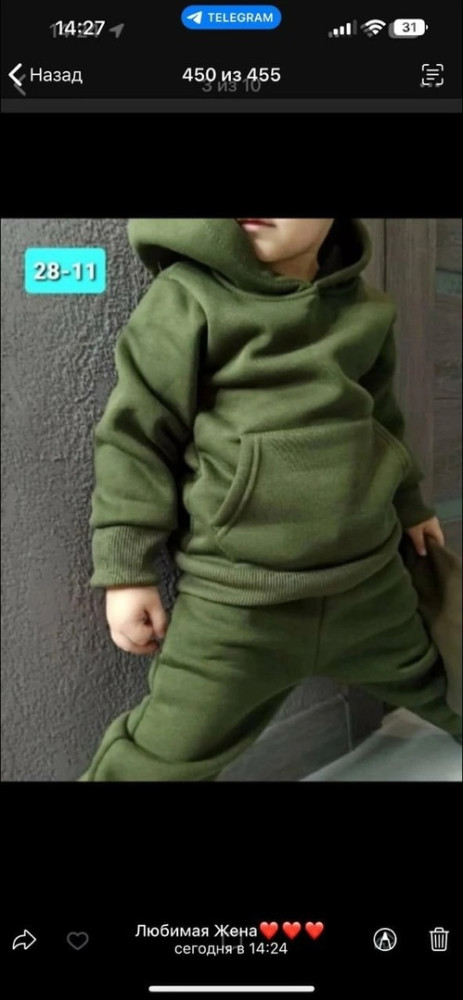 Детский костюм хаки купить в Интернет-магазине Садовод База - цена 900 руб Садовод интернет-каталог