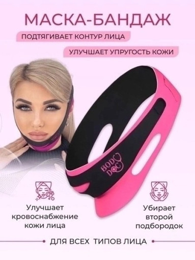 маска-бандаж САДОВОД официальный интернет-каталог