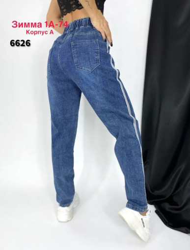 🔥Новинка джинсы большой размер САДОВОД официальный интернет-каталог