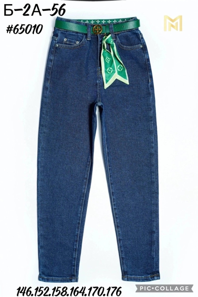 джинсы зеленые купить в Интернет-магазине Садовод База - цена 500 руб Садовод интернет-каталог