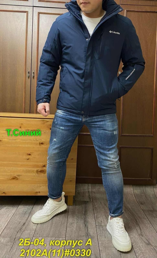 Куртка для мужчин, холлофайбер купить в Интернет-магазине Садовод База - цена 3300 руб Садовод интернет-каталог