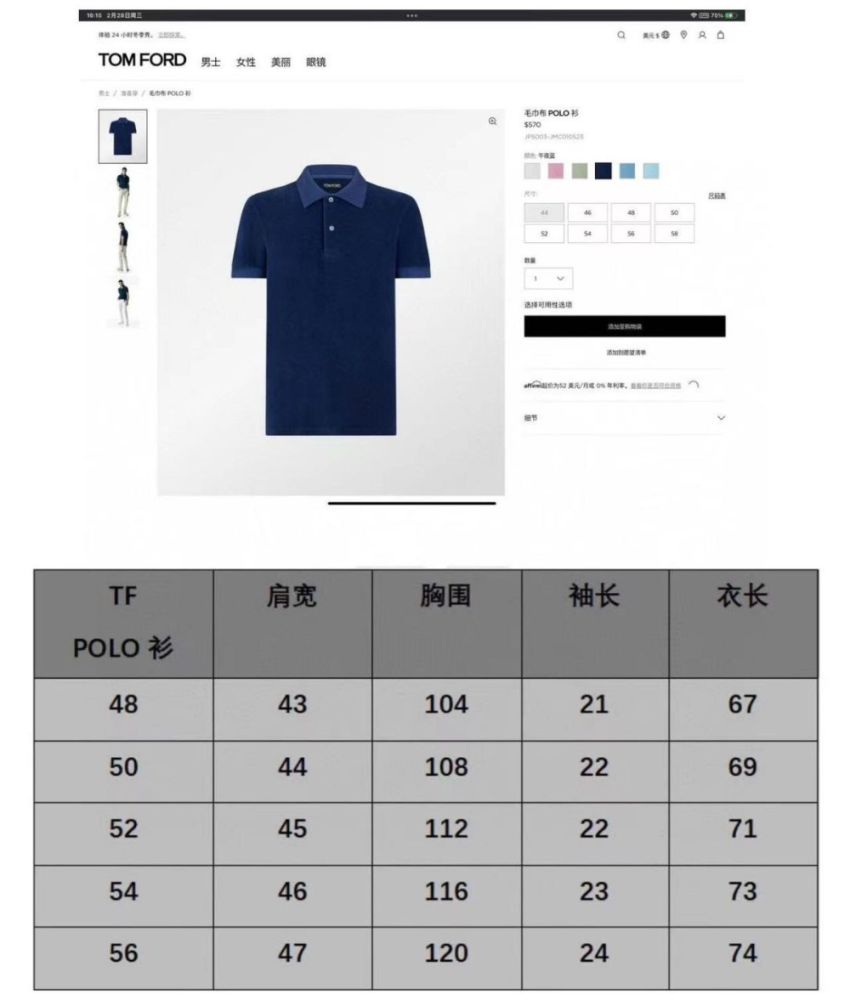 Мужская футболка синяя купить в Интернет-магазине Садовод База - цена 12000 руб Садовод интернет-каталог