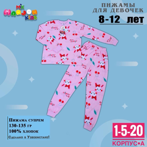 Тонкие Пижама для девочек САДОВОД официальный интернет-каталог