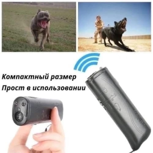 отпугиватель собак САДОВОД официальный интернет-каталог