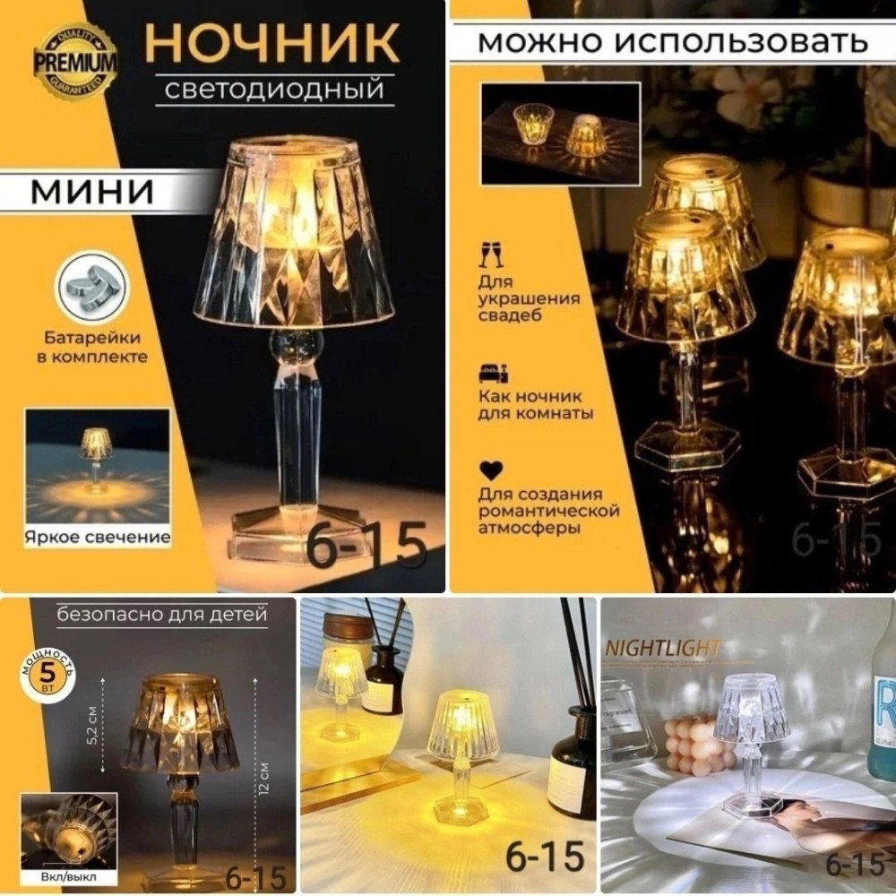 Настольная лампа купить в Интернет-магазине Садовод База - цена 150 руб Садовод интернет-каталог