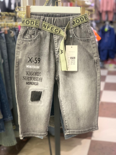 джинсы на мальчика САДОВОД официальный интернет-каталог