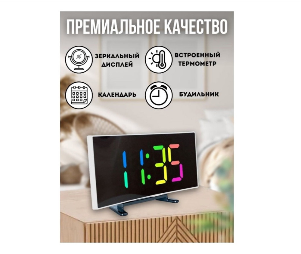 часы купить в Интернет-магазине Садовод База - цена 399 руб Садовод интернет-каталог
