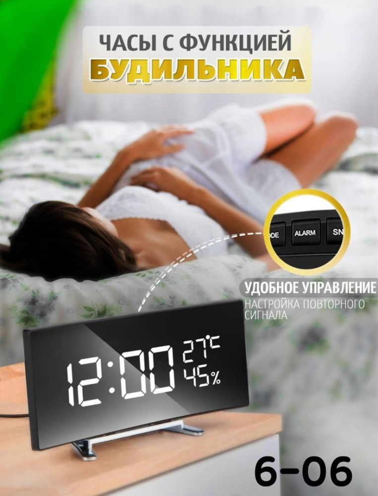 часы купить в Интернет-магазине Садовод База - цена 500 руб Садовод интернет-каталог