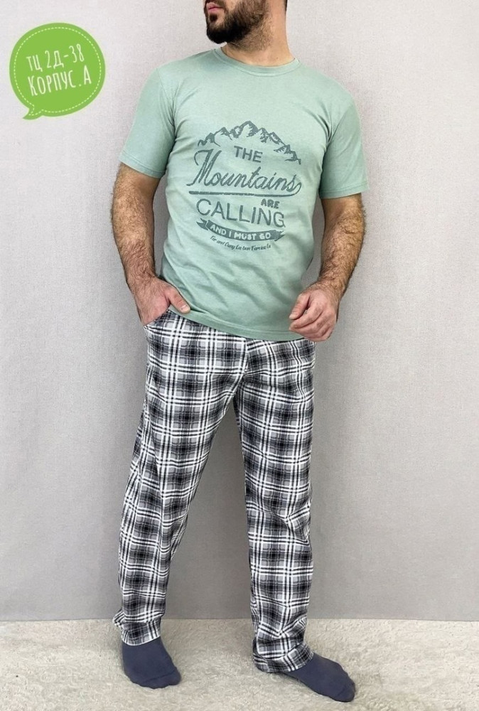пижама зеленая купить в Интернет-магазине Садовод База - цена 600 руб Садовод интернет-каталог