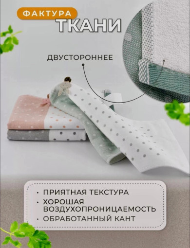 Полотенце горошек  с петелкой САДОВОД официальный интернет-каталог
