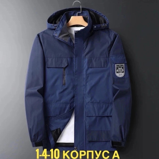 Куртка САДОВОД официальный интернет-каталог