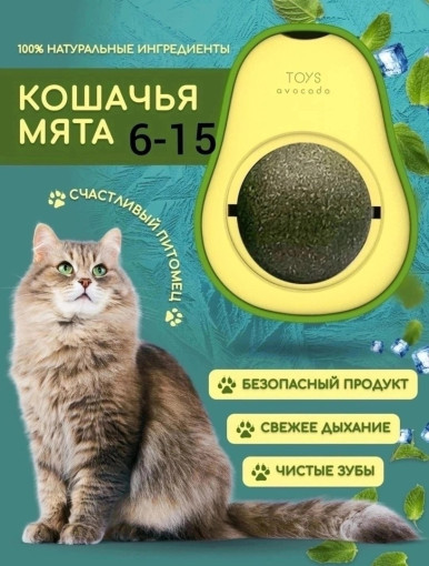 Кошачья мята САДОВОД официальный интернет-каталог