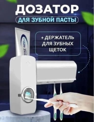 Держатель для зубных щеток САДОВОД официальный интернет-каталог