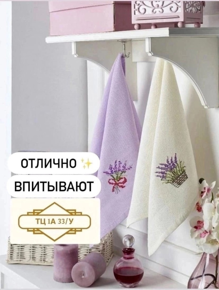 Махровое кухонное полотенце купить в Интернет-магазине Садовод База - цена 500 руб Садовод интернет-каталог