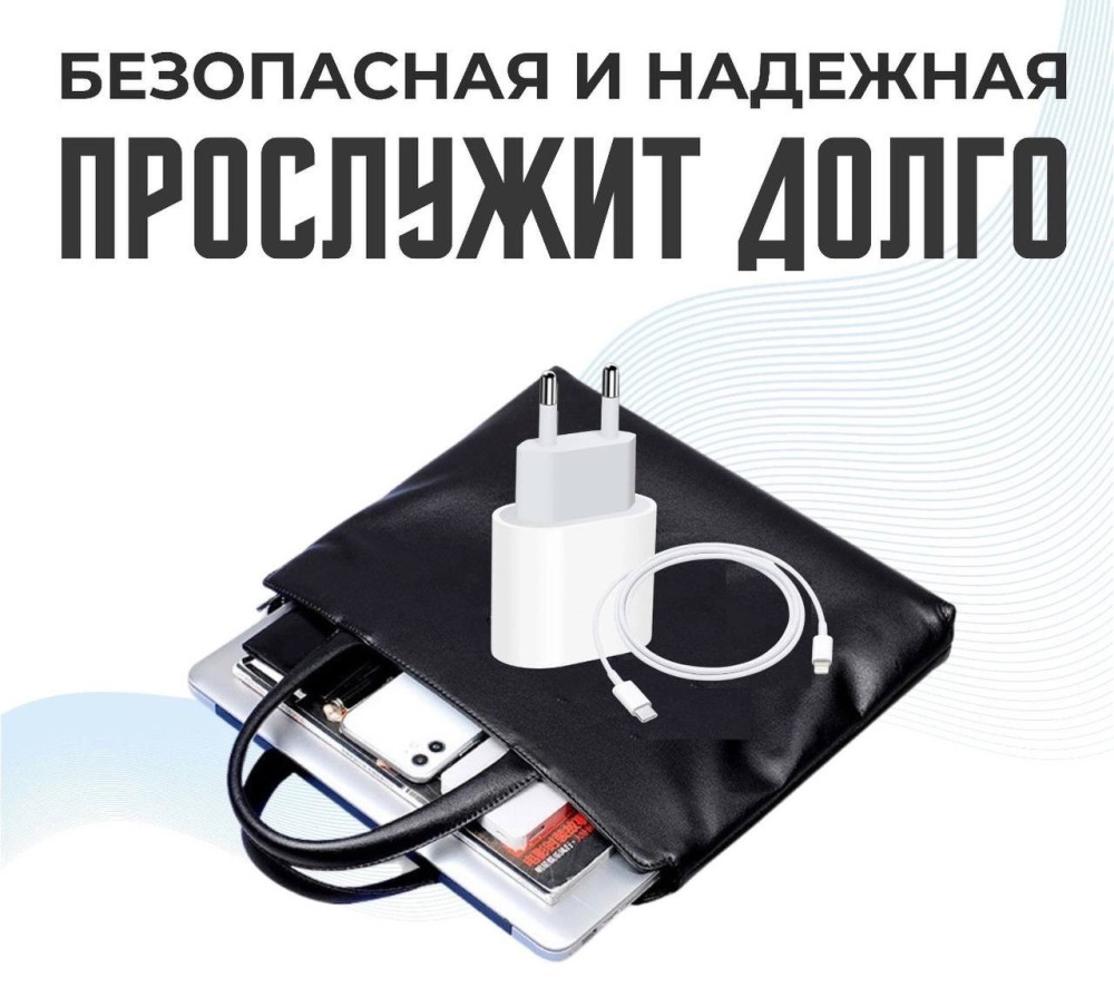 зарядное устройство купить в Интернет-магазине Садовод База - цена 250 руб Садовод интернет-каталог