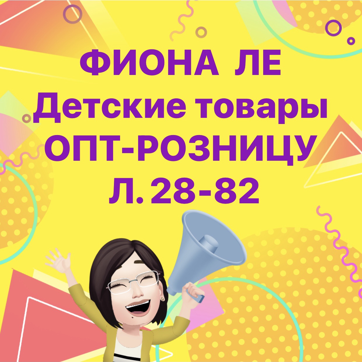 Распродажа шапки женские садовод вконтакте