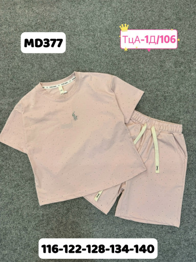 костюм САДОВОД официальный интернет-каталог