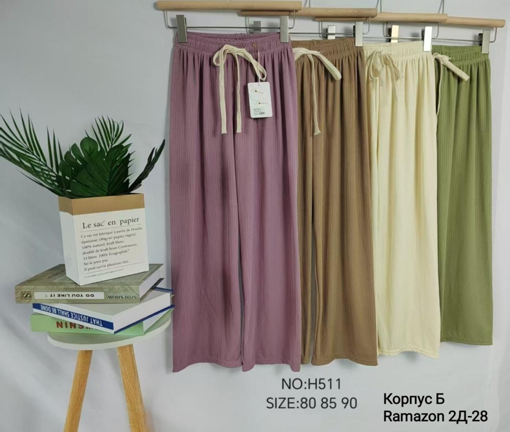 Брюки, рубчик купить в Интернет-магазине Садовод База - цена 200 руб Садовод интернет-каталог