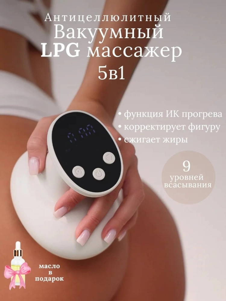 Массажер купить в Интернет-магазине Садовод База - цена 449 руб Садовод интернет-каталог
