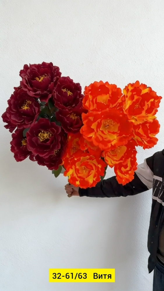 Искусственные цветы купить в Интернет-магазине Садовод База - цена 1800 руб Садовод интернет-каталог