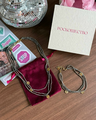 🎁 Подарочный бокс «Сияние» САДОВОД официальный интернет-каталог