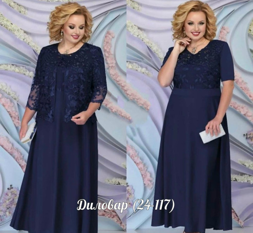 Распродажа Двойка 2 САДОВОД официальный интернет-каталог